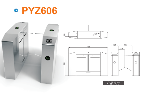 淅川县平移闸PYZ606